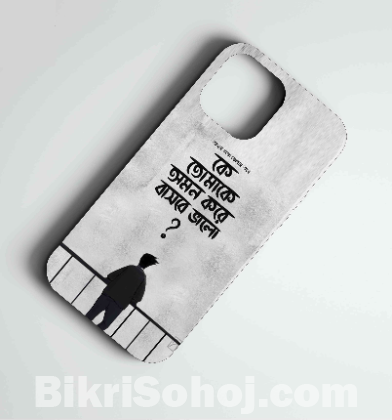 Mobile Cover